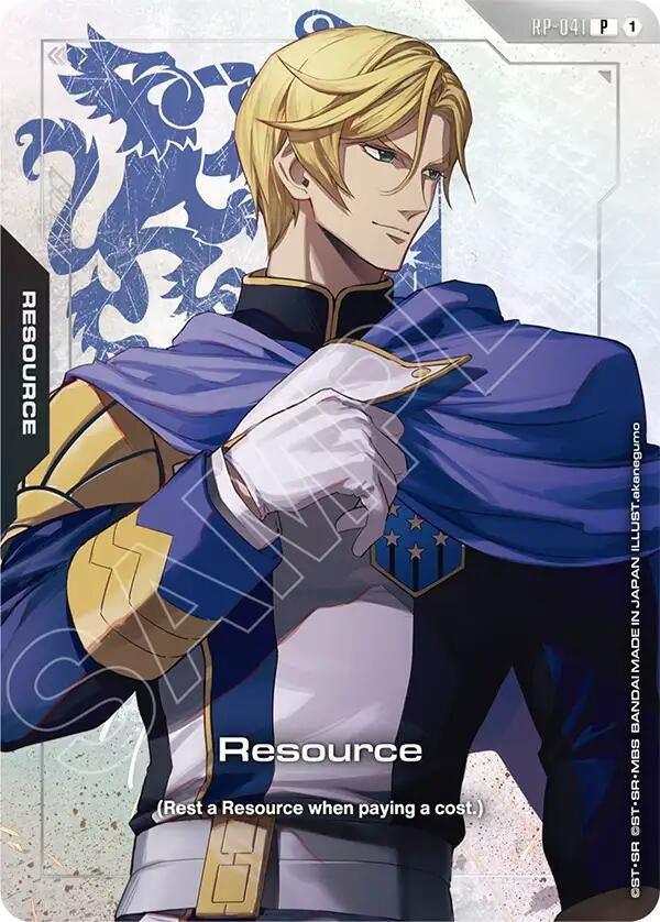Resource (RP-041) (Premium Accessory Set - Mobile Suit Gundam: Iron-Blooded Orphans) (RP-041) (Promotional Resource Tokens)