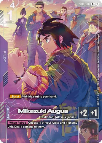 Mikazuki Augus (C+) (Premium Accessory Set Mobile Suit Gundam: Iron-Blooded Orphans) (ST05-010) (Gundam Promotional Cards)
