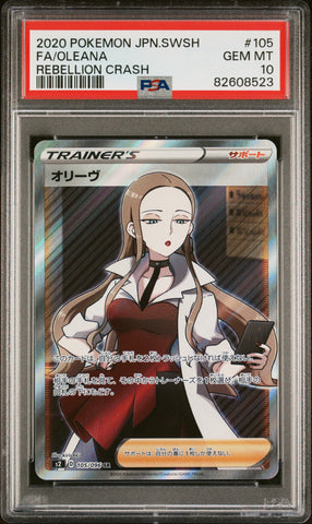 ***GEM MT 10*** 2020 POKEMON JAPANESE SWORD & SHIELD REBELLION CRASH 105 FA/OLEANA