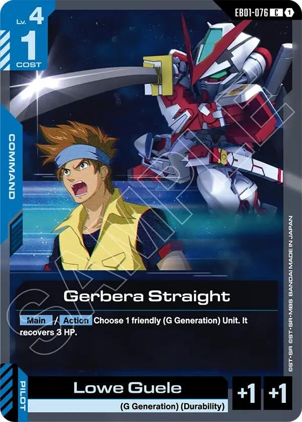 Image for Gerbera Straight (EB01-076) (Eternal Nexus) - Gundam Card Game