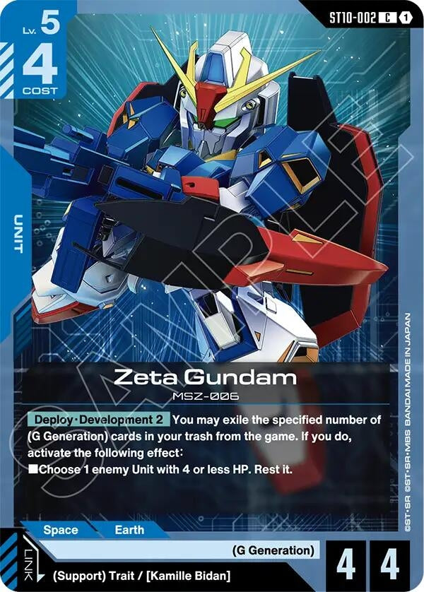 Zeta Gundam (ST10-002) (Starter Deck 10: Generation Pulse)