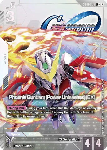 Phoenix Gundam (Power Unleashed) (EX) (LR+) (ST10-006) (Starter Deck 10: Generation Pulse)