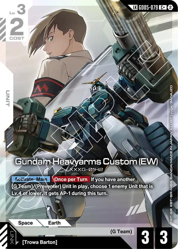 Gundam Heavyarms Custom (EW) (C+) (Link Rare) (GD05-079) (Freedom Ascension)