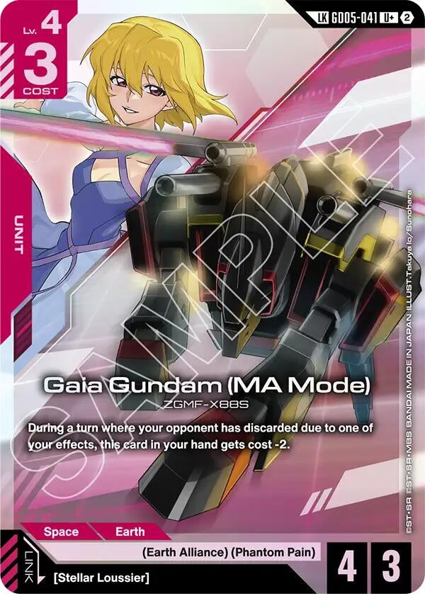 Gaia Gundam (MA Mode) (U+) (Link Rare) (GD05-041) (Freedom Ascension)