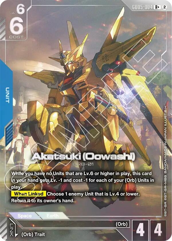 Akatsuki (Oowashi) (R+) (GD05-004) (Freedom Ascension)