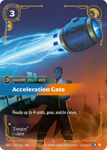 Acceleration Gate (150/166) (Vendetta)