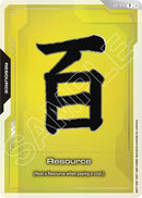 Image for Resource (RP-046) (EVX07 Resource Set) (RP-046) (Promotional Resource Tokens) (RP) - Gundam Card Game