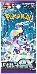 Japanese Scarlet & Violet - Violet Ex Single Pack SV1V