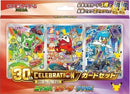 Image for 30th Celebration Card Set: Sprigatito, Fuecoco, & Quaxly - Pokemon Japan