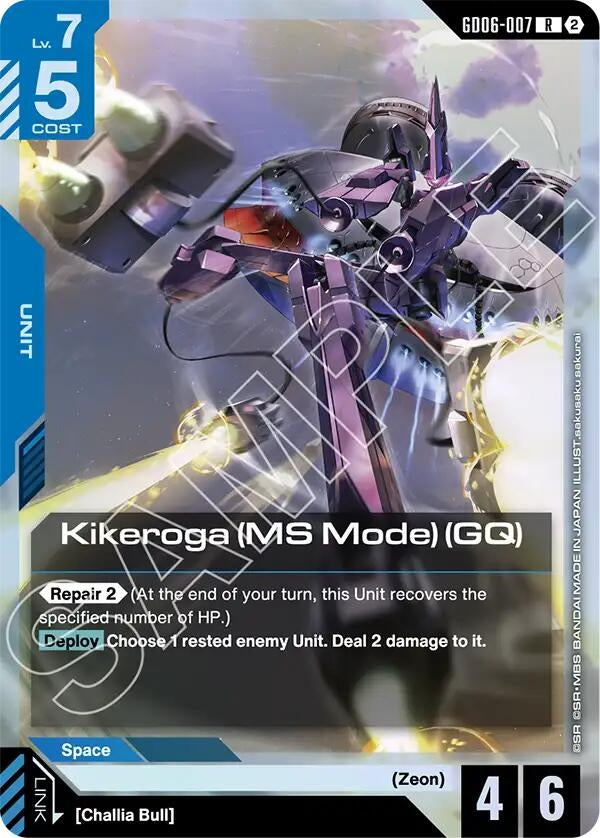 Image for Kikeroga (MS Mode) (GQ) (GD06-007) (Stardust Trails) (GD06) - Gundam Card Game