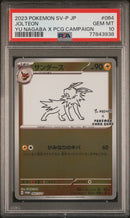 PSA 10 - JOLTEON YU NAGABA X PCG CAMPAIGN 2023 POKEMON JAPANESE SV-P PROMO