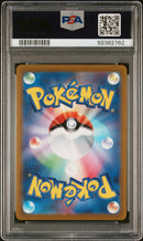 PSA 9 - FA/FLAREON V EEVEE HEROES 2021 POKEMON JAPANESE SWORD & SHIELD EEVEE HEROES