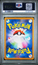 PSA 10 - LATIOS ART RARE 2024 POKEMON JAPANESE SV7a-PARADISE DRAGONA