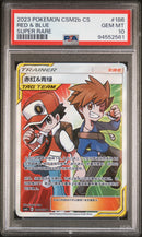 PSA 10 RED & BLUE SUPER RARE 2023 POKEMON SIMPLIFIED CHINESE CSM2b C-SHINING SYNERGY: SUPREME