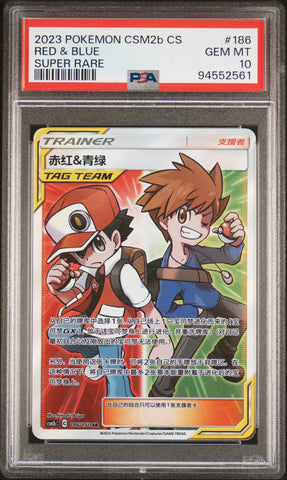 PSA 10 RED & BLUE SUPER RARE 2023 POKEMON SIMPLIFIED CHINESE CSM2b C-SHINING SYNERGY: SUPREME