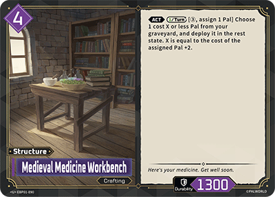 Image for Medieval Medicine Workbench (EBP01-090) (Booster Pack "Dawn of Palpagos") (EBP01) - Palworld Official Card Game