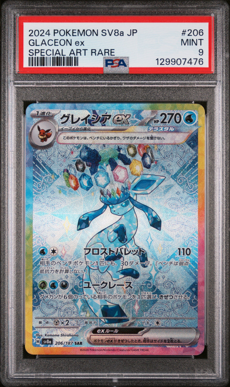 PSA 9 - GLACEON ex SPECIAL ART RARE 2024 POKEMON JAPANESE SV8a-TERASTAL FEST ex