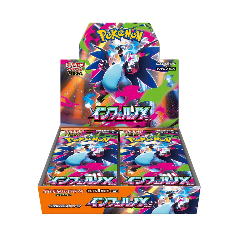 Mega Inferno X Booster Box (M2)