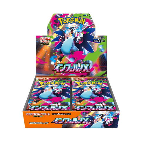 Pokemon Mega Inferno X Japanese Booster Box (M2)