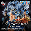Ichiban Kuji The Greatest Battle