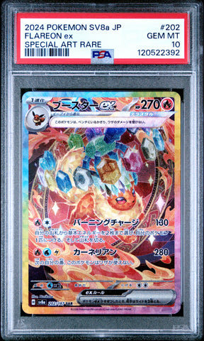 PSA 10 - FLAREON ex SPECIAL ART RARE 2024 POKEMON JAPANESE SV8a-TERASTAL FEST ex