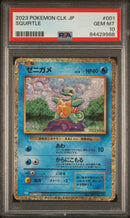 *** TRIO PSA 10 in serial *** 2023 POKEMON JAPANESE CLK-TRADING CARD GAME CLASSIC BLASTOISE & SUICUNE ex DECK