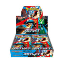 Pokémon Mega Brave M1L Japanese Booster Box