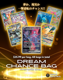 NexPack Deam Chance Bag [夢か、現実か 一撃逆転のチャンス!!] (PICK-UP ONLY)