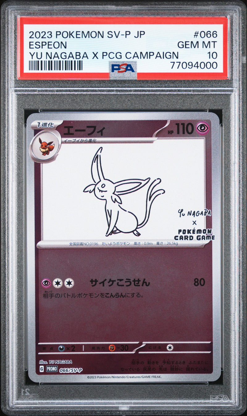 PSA 10 - ESPEON YU NAGABA X PCG CAMPAIGN 2023 POKEMON JAPANESE SV-P