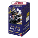 One Piece OP-10 Royal Bloodline Japanese Booster Box