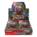 Japanese Scarlet & Violet - Crimson Haze Booster Box SV5A