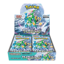 Japanese Scarlet & Violet - Cyber Judge Booster Box SV5M