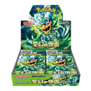 Japanese Scarlet & Violet - Mask Of Change Booster Box SV6