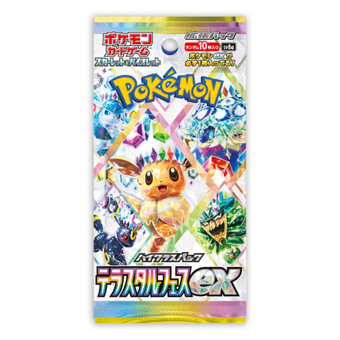 Japanese Scarlet & Violet - Terastal Festival Booster Box SV8A BOOSTER PACK