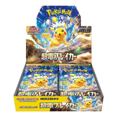 Japanese Scarlet & Violet - Super Electric Breaker Booster Box SV8