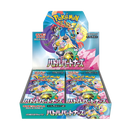 Japanese Scarlet & Violet - Battle Partners Booster Box SV9