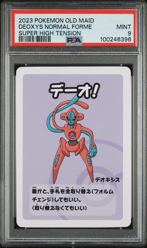 PSA 9 - DEOXYS NORMAL FORME 2023 POKEMON OLD MAID SUPER HIGH TENSION