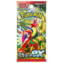 Japanese Scarlet & Violet - Scarlet Ex Booster Box SV1S