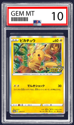 PSA 10 - PIKACHU-HOLO PIKAPIKA! PIKACHU! CMPGN. 2020 POKEMON JAPANESE S PROMO