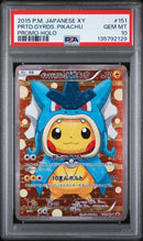 PSA 10 2015 POKEMON JAPANESE XY PROMO