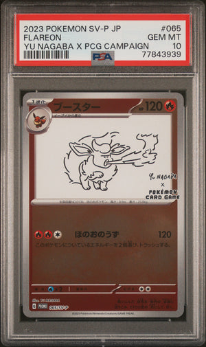 PSA 10 - FLAREON YU NAGABA X PCG CAMPAIGN 2023 POKEMON JAPANESE SV-P PROMO