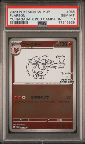 PSA 10 - FLAREON YU NAGABA X PCG CAMPAIGN 2023 POKEMON JAPANESE SV-P PROMO