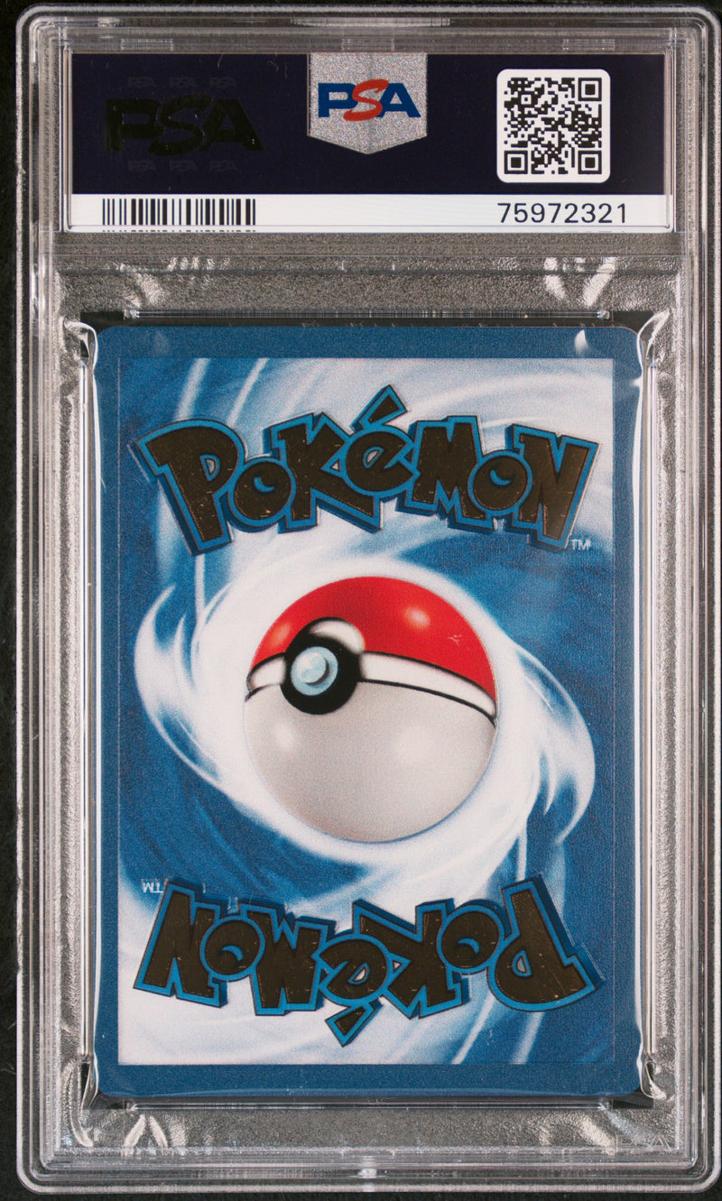 PSA 8 CHARIZARD ULTRA-PREMIUM COLLECTION 2021 POKEMON CELEBRATIONS ULTRA-PREMIUM COLLECTION