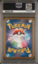 PSA 10 - LEAFEON YU NAGABA X PCG CAMPAIGN 2023 POKEMON JAPANESE SV-P PROMO