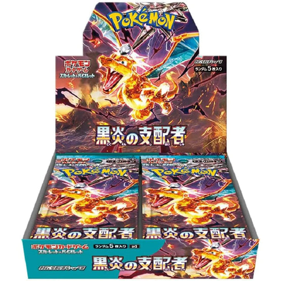 Japanese Scarlet & Violet - Ruler of the Black Flame Booster Box SV3