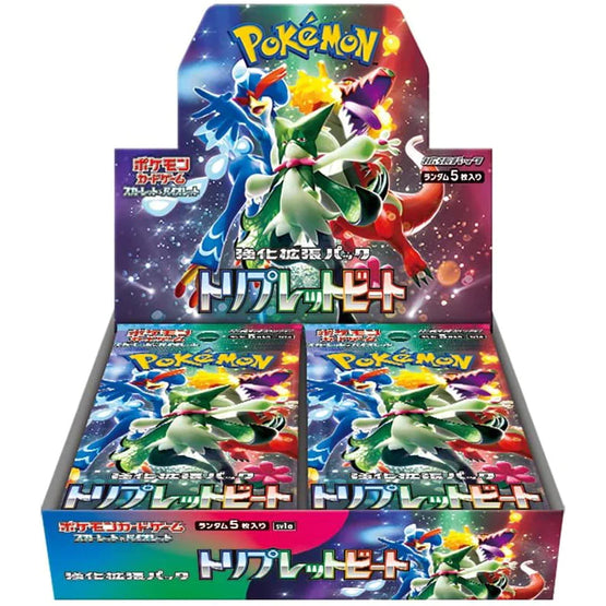 Japanese Scarlet & Violet - Triplet Beat Booster Box SV1A