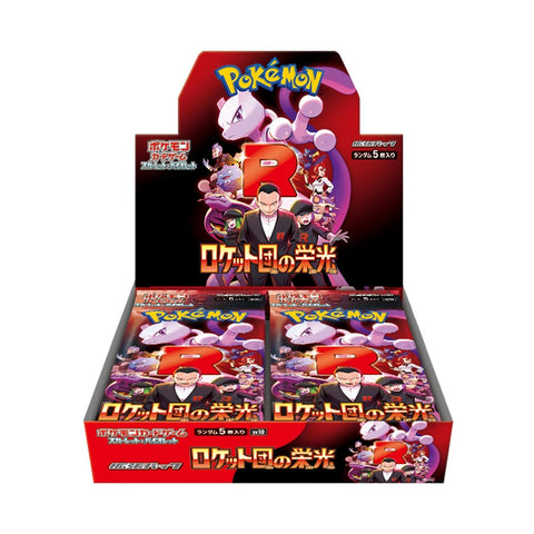 Japanese Scarlet & Violet - Glory of Team Rocket Booster Box SV10