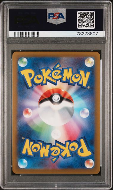***PSA 10*** 2022 POKEMON JAPANESE SWORD & SHIELD VSTAR UNIVERSE