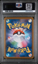 PSA 9 2025 POKEMON JAPANESE M1S-MEGA SYMPHONIA