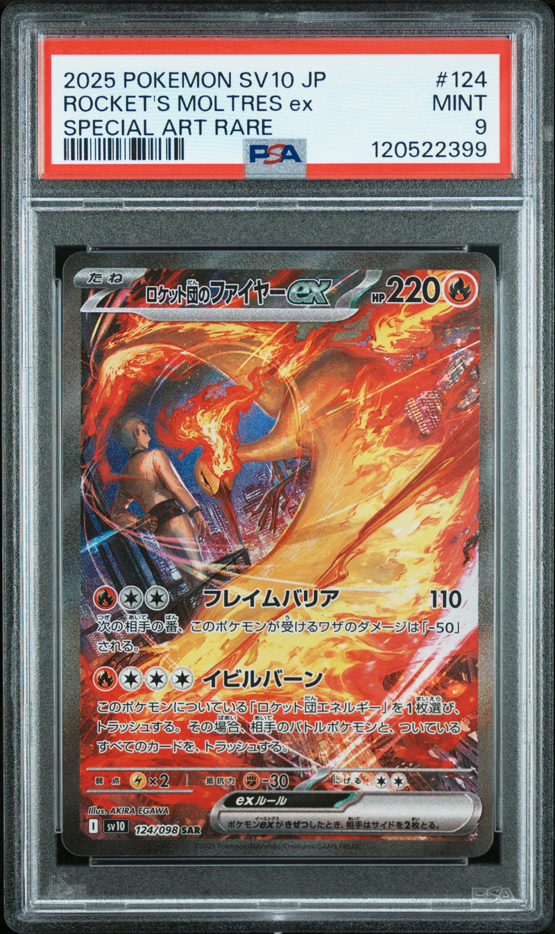 PSA 9 - ROCKET'S MOLTRES ex SPECIAL ART RARE 2025 POKEMON JAPANESE SV10-GLORY OF TEAM ROCKET